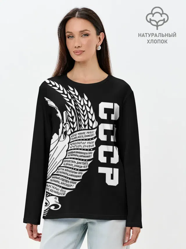 Лонгслив женский. Хлопок