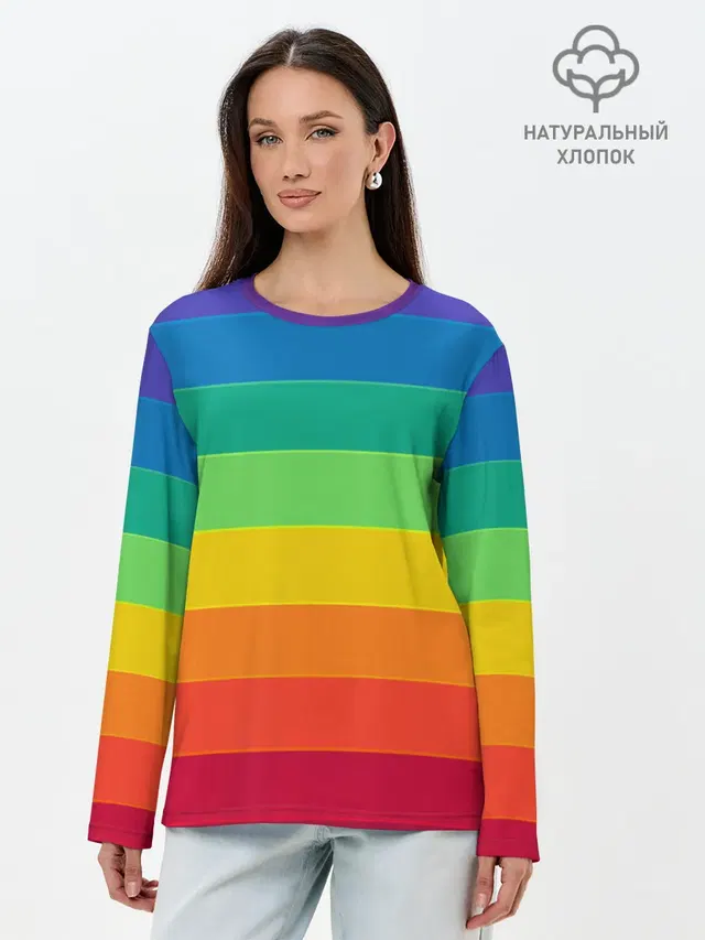 Радуга | Rainbow