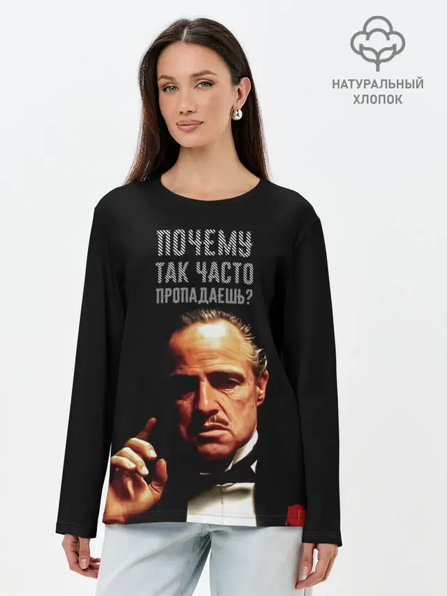 Лонгслив женский. Хлопок
