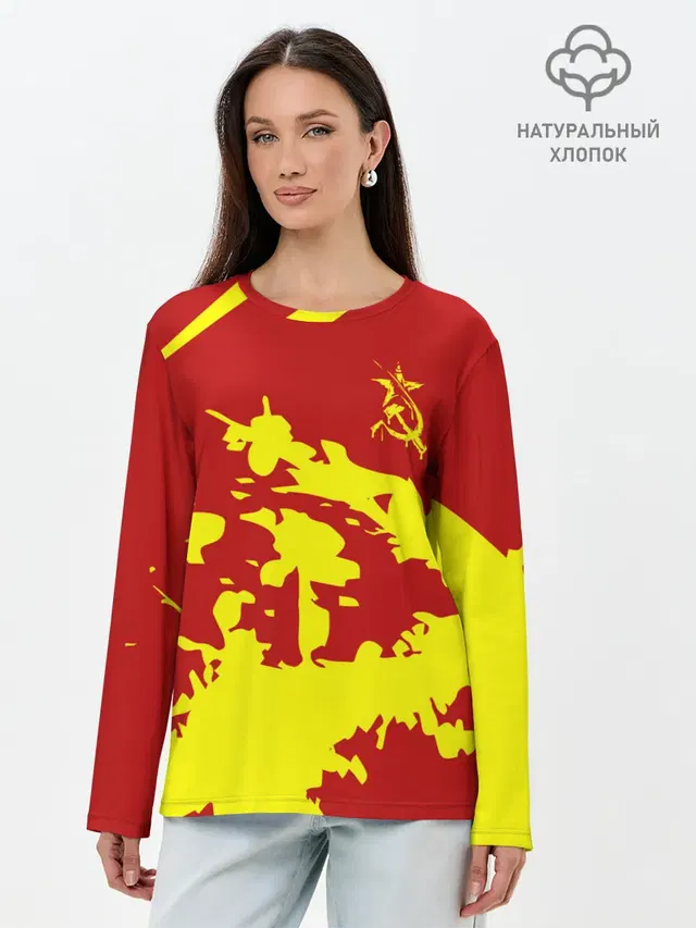 CCCP