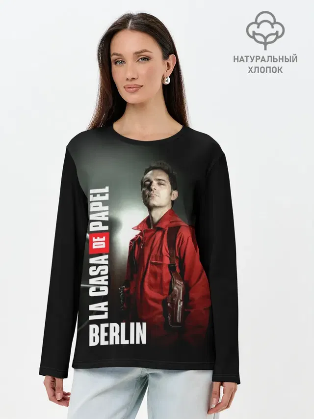 La casa de papel BERLIN