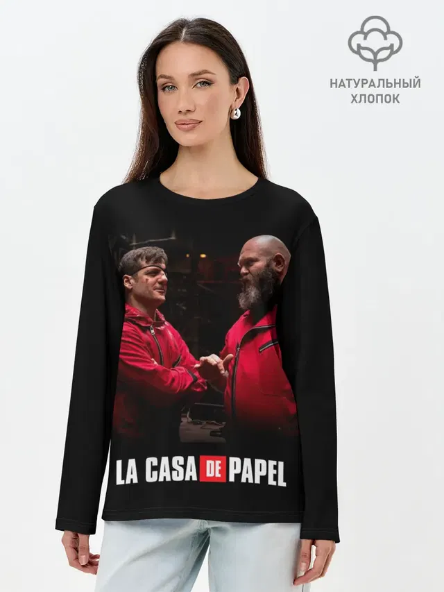 Бумажный дом La Casa de Papel