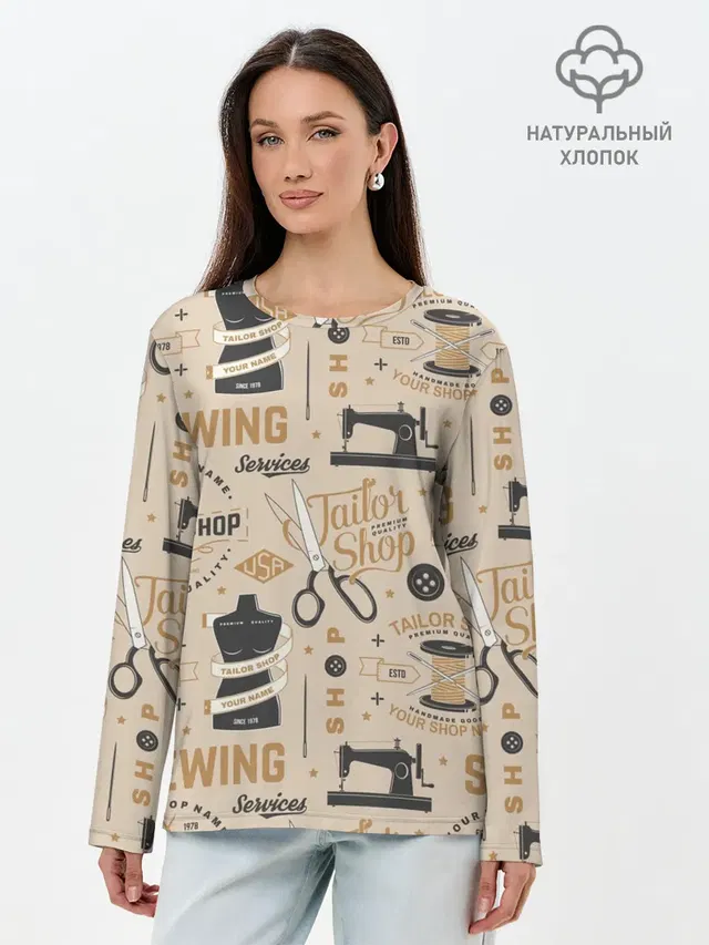sewing