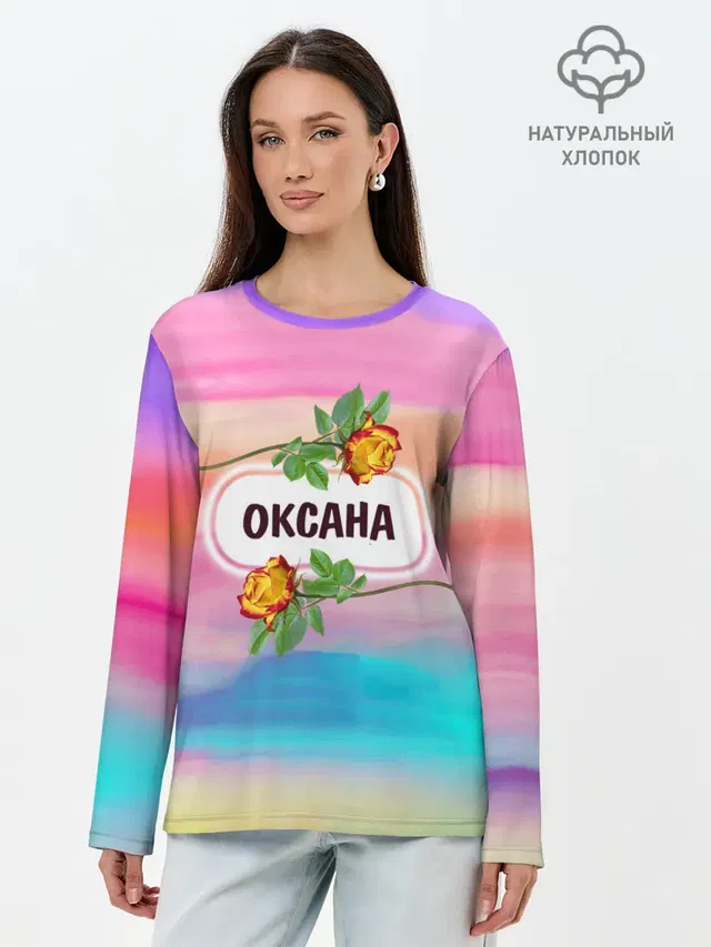 Лонгслив женский. Хлопок