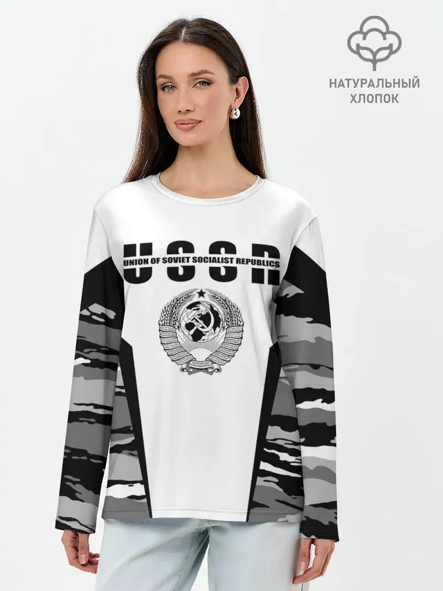 Лонгслив женский. Хлопок