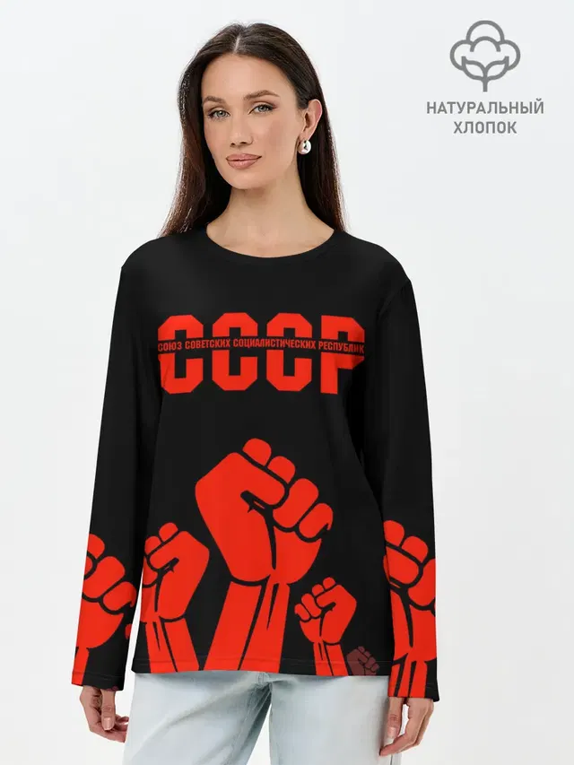 Лонгслив женский. Хлопок
