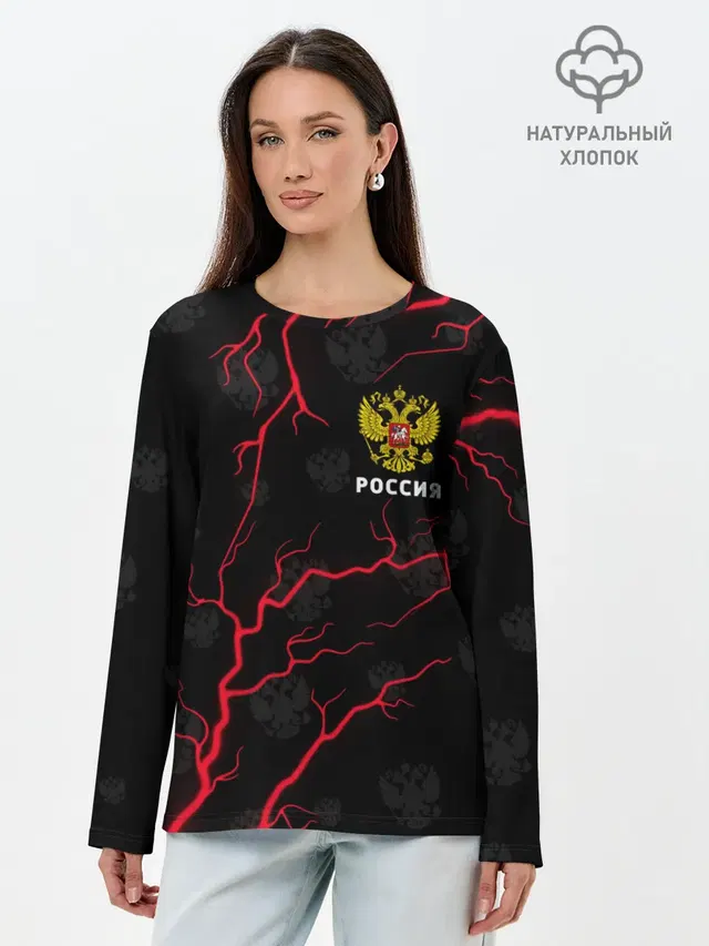 Лонгслив женский. Хлопок