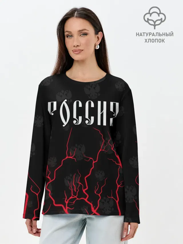 Лонгслив женский. Хлопок