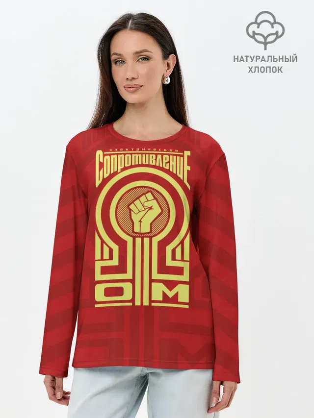 Лонгслив женский. Хлопок