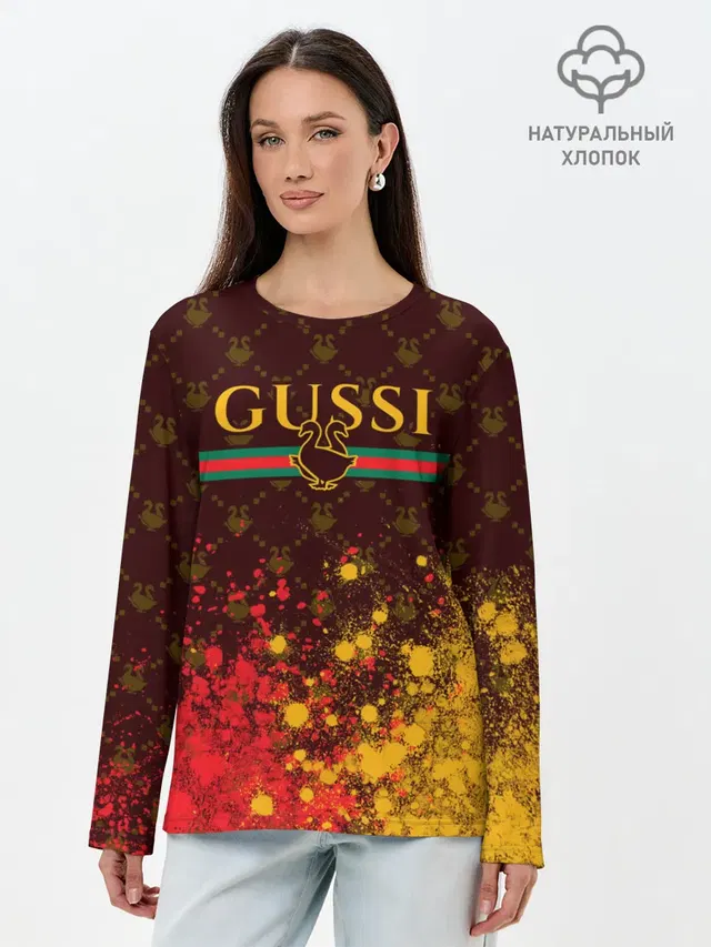 GUSSI / ГУСИ