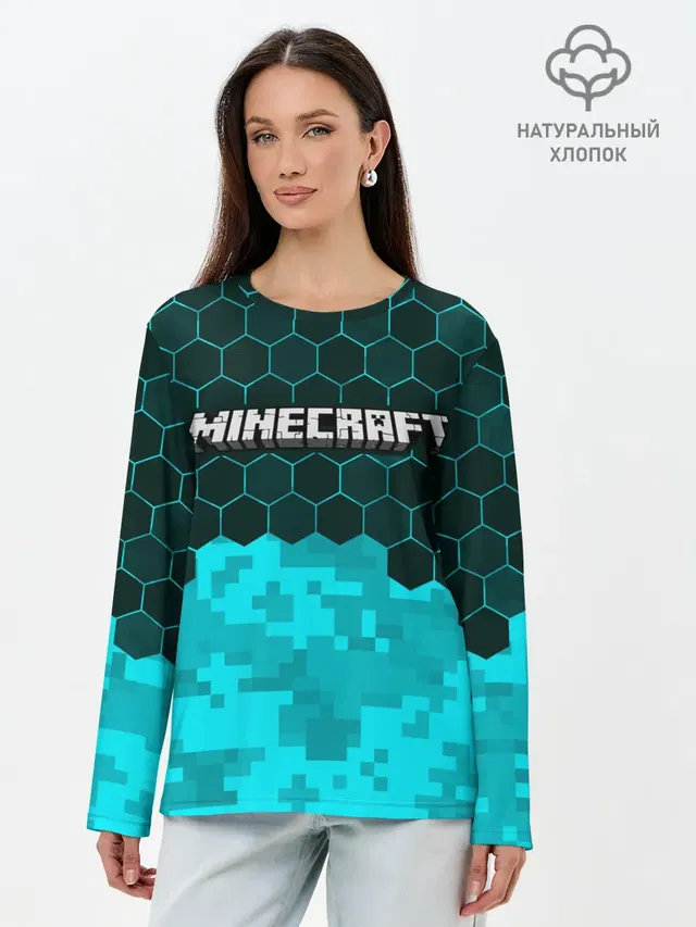 Лонгслив женский. Хлопок