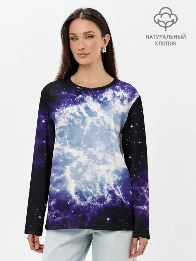 Galaxy