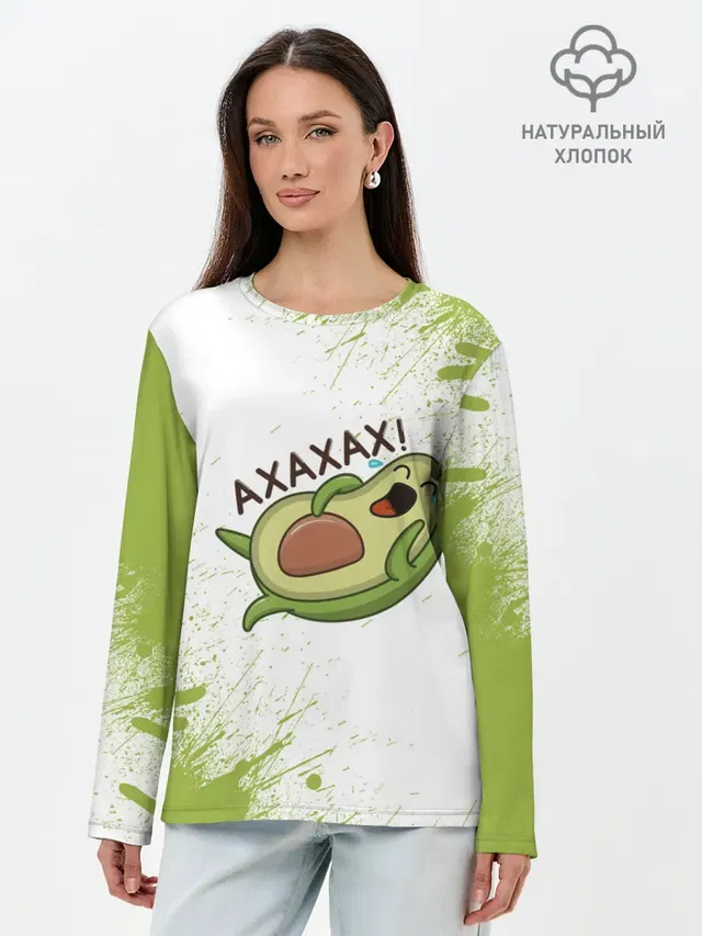 Лонгслив женский. Хлопок