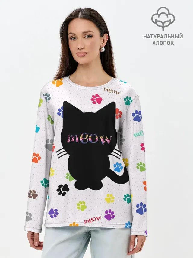 Meow
