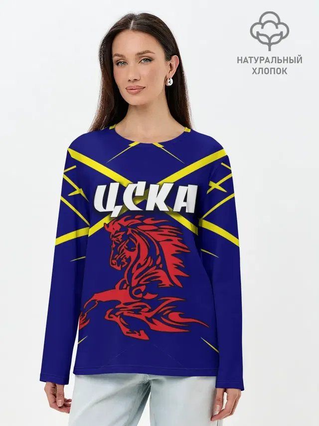 ЦСКА