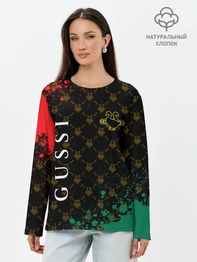 GUSSI / ГУСИ