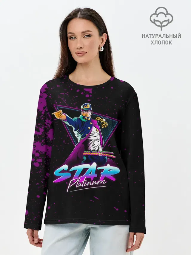 Лонгслив женский с принтом «ДжоДжо — Star Platinum»