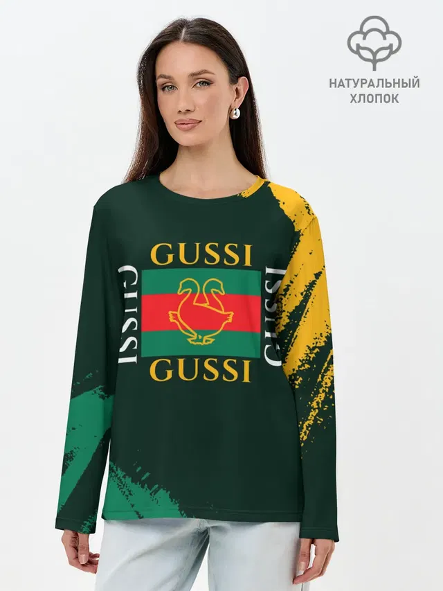 Лонгслив женский. Хлопок