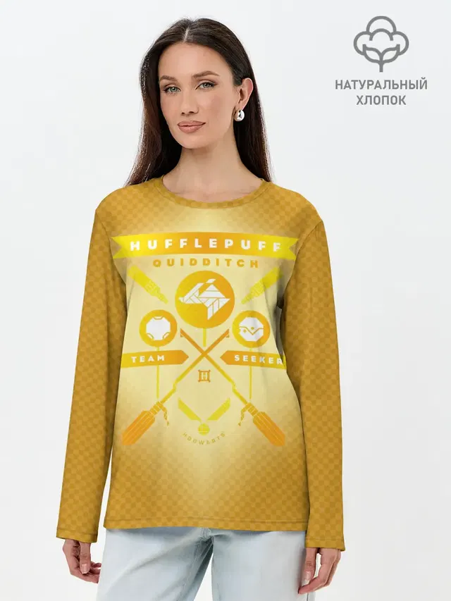 Hufflepuff Quidditch Team