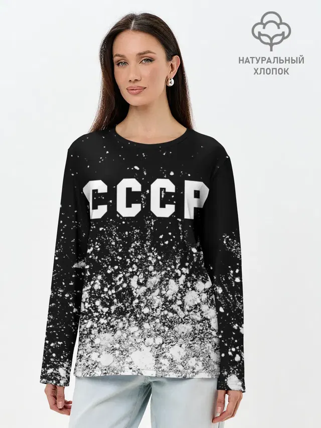 Лонгслив женский. Хлопок