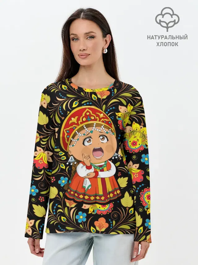 Лонгслив женский. Хлопок
