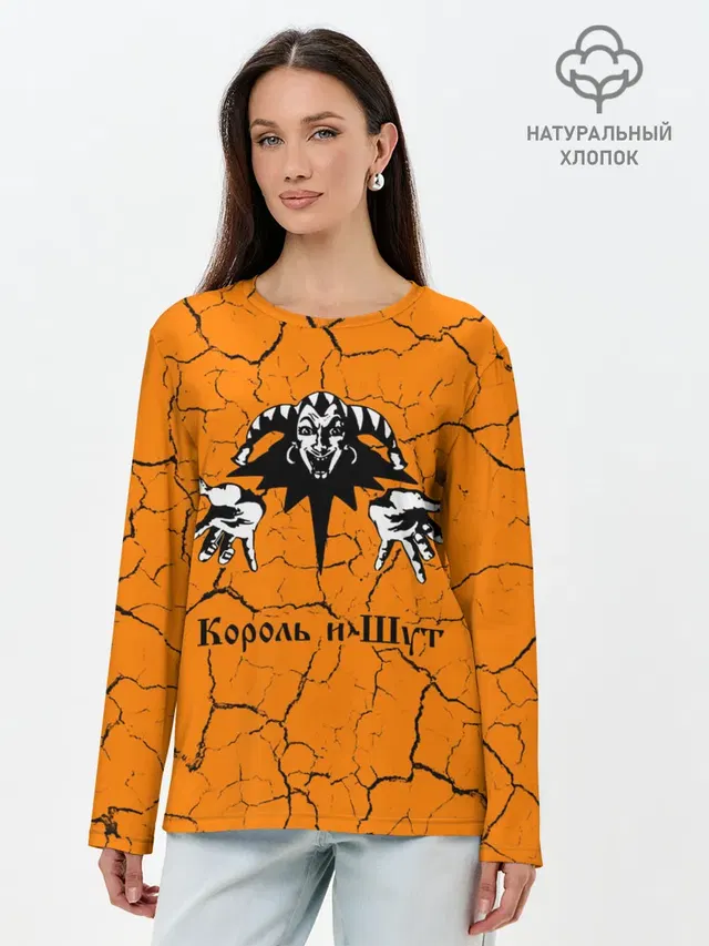 Лонгслив женский. Хлопок