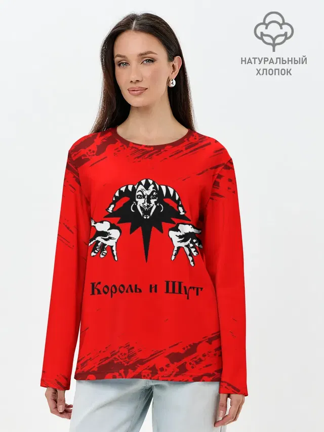 Лонгслив женский. Хлопок