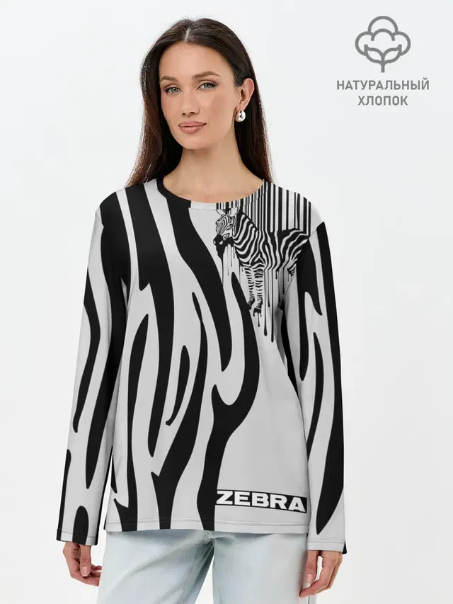 Zebra