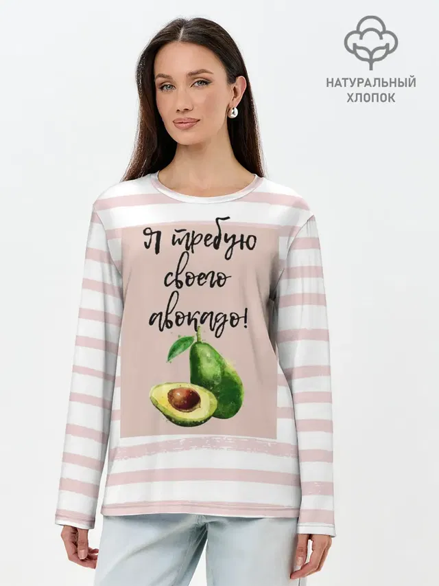 Лонгслив женский. Хлопок