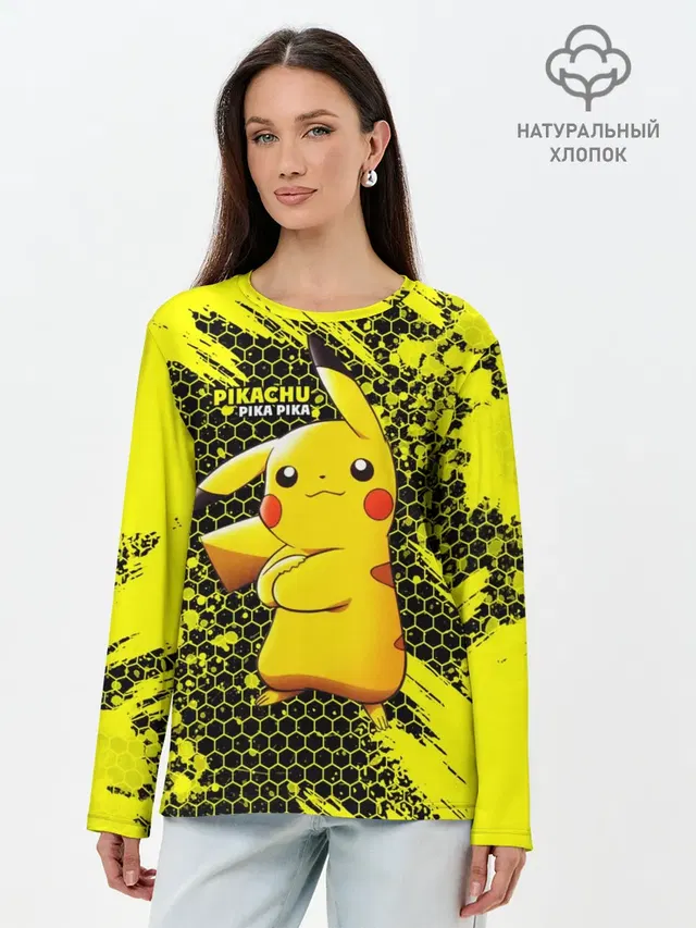 Pikachu Pika Pika