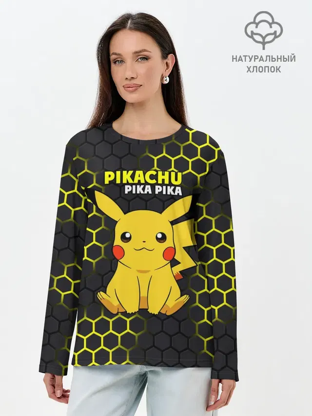 Лонгслив женский. Хлопок