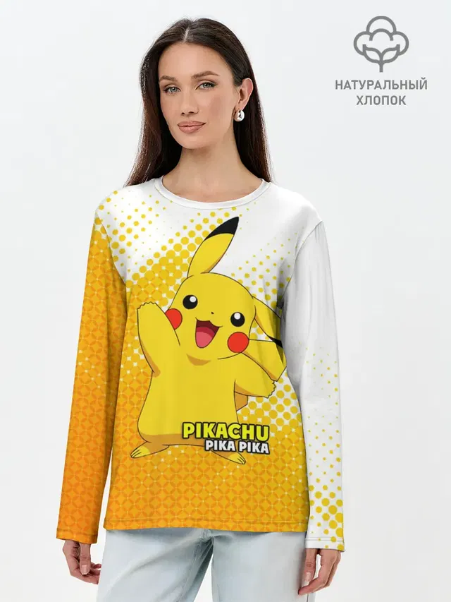 Лонгслив женский. Хлопок