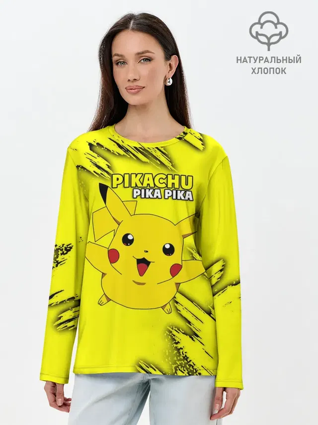 Лонгслив женский. Хлопок