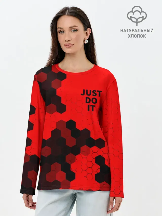 JUST DO IT