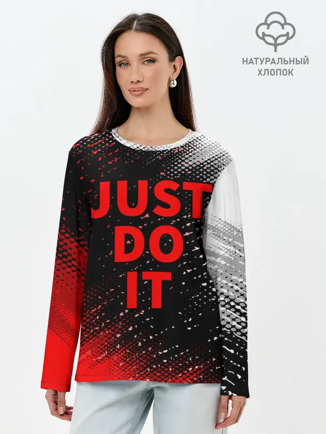 JUST DO IT