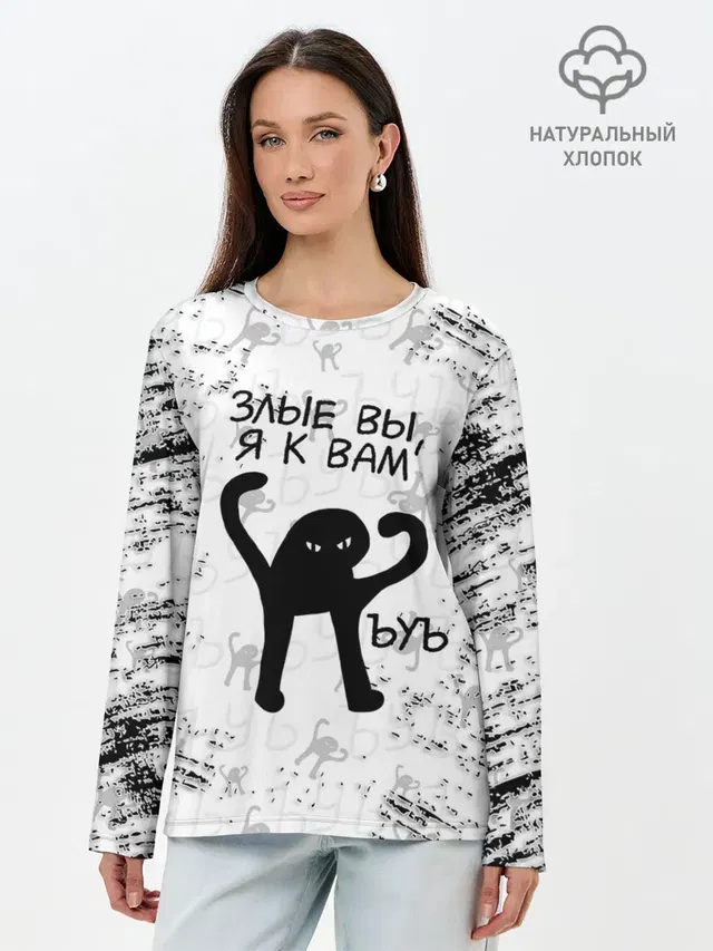Лонгслив женский. Хлопок