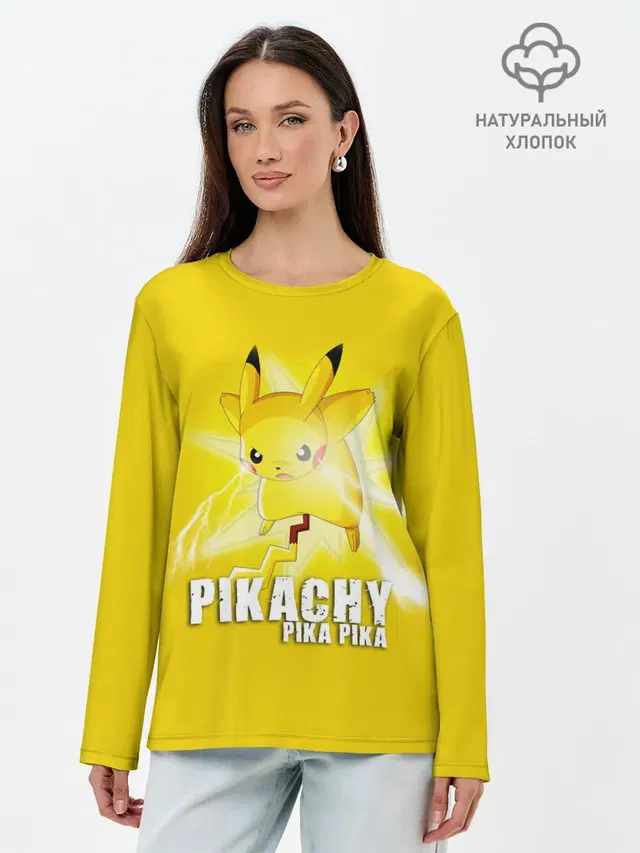 Лонгслив женский. Хлопок