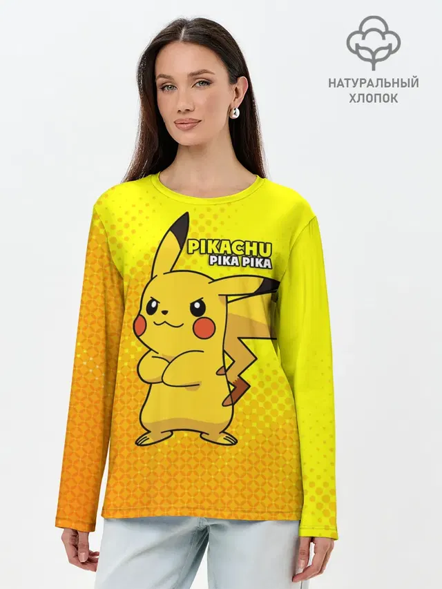 Pikachu Pika Pika