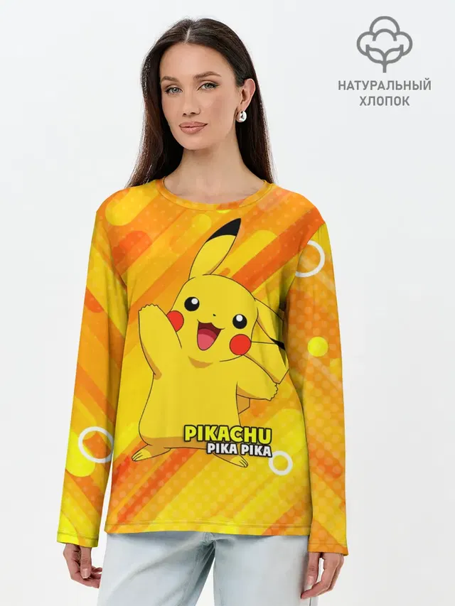 Лонгслив женский. Хлопок