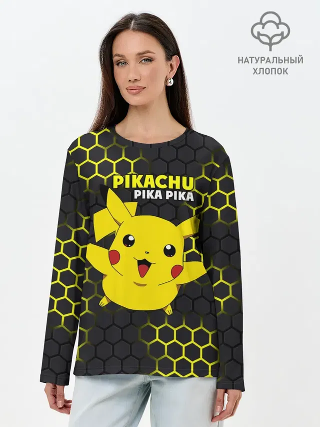 Лонгслив женский. Хлопок