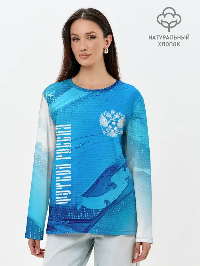 ФУТБОЛ РОССИЯ / Russia