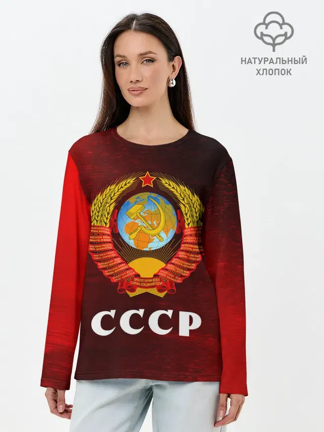 Лонгслив женский. Хлопок