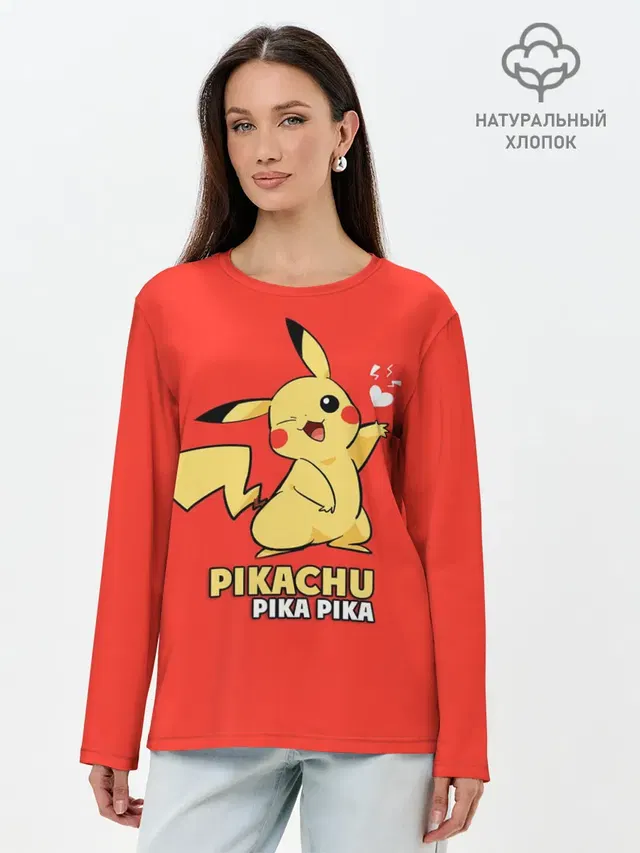 Лонгслив женский. Хлопок