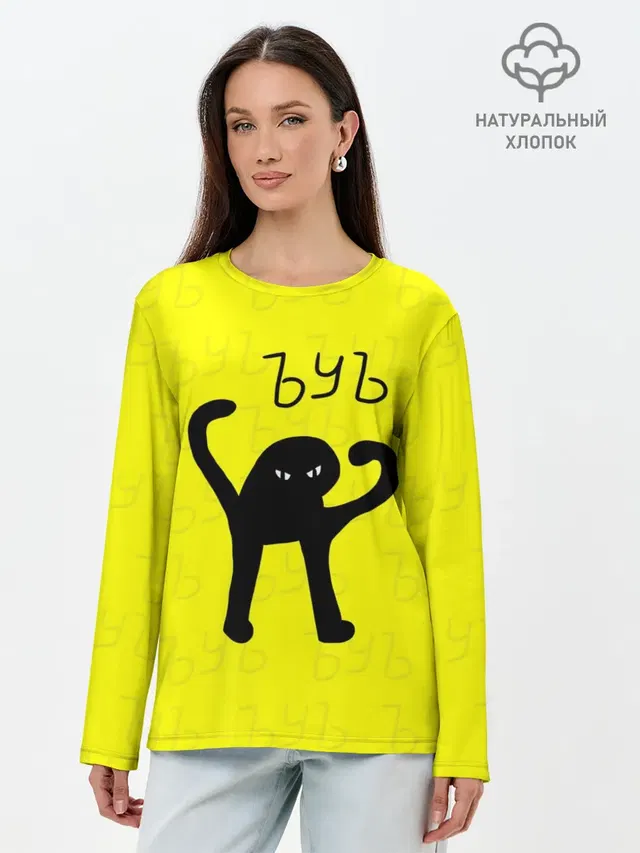 ЪУЪ СЪУКА