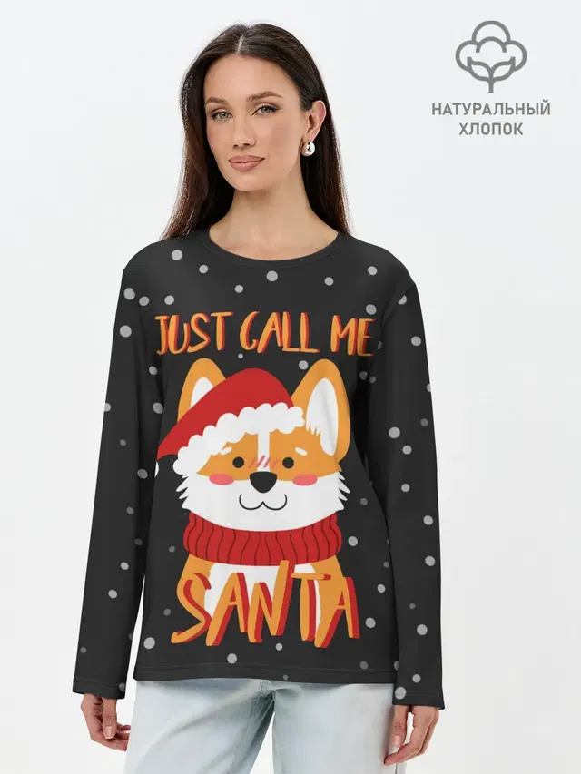 Just Call Me Santa