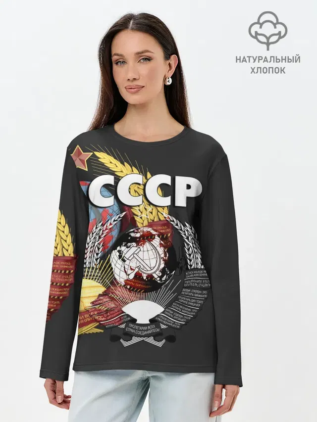 Лонгслив женский. Хлопок