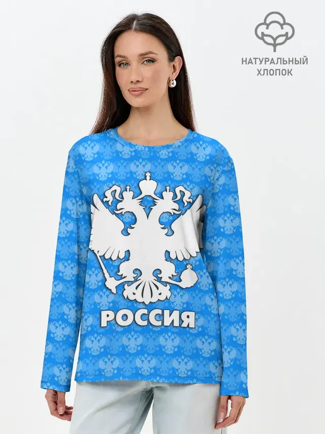 РОССИЯ