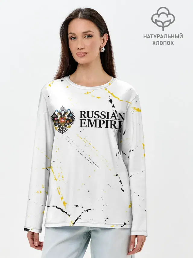 RUSSIAN EMPIRE