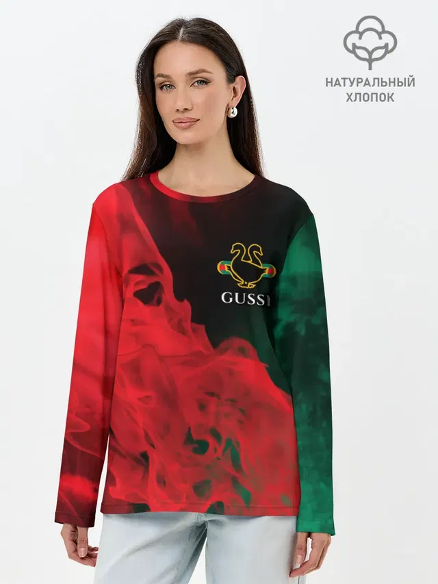 GUSSI / ГУСИ