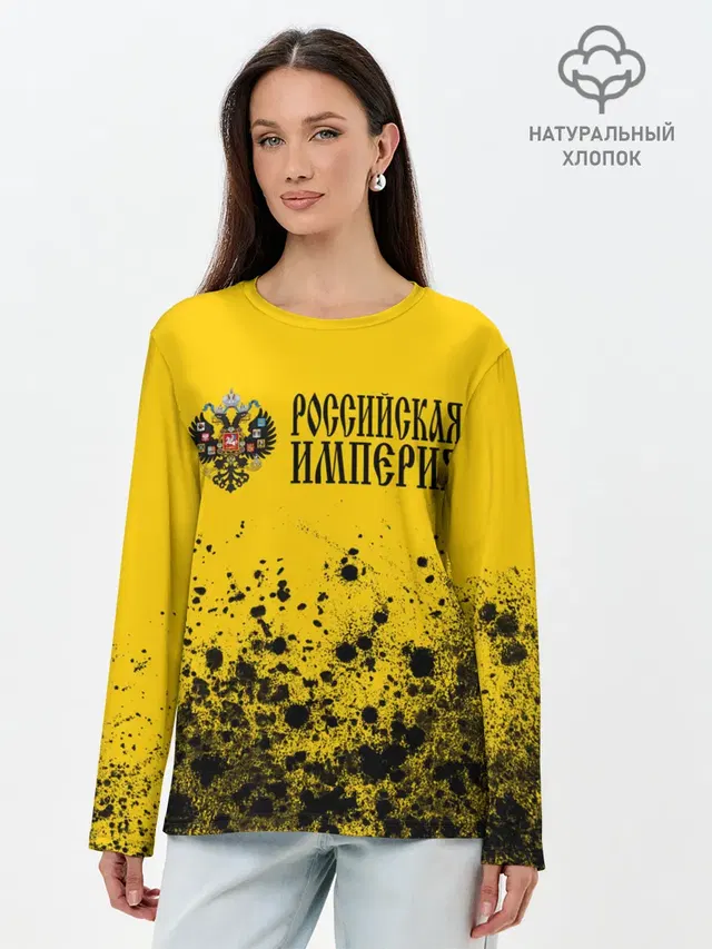 Лонгслив женский. Хлопок
